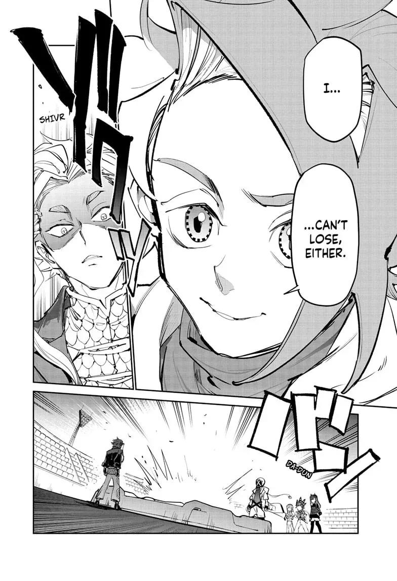 Manga page 41