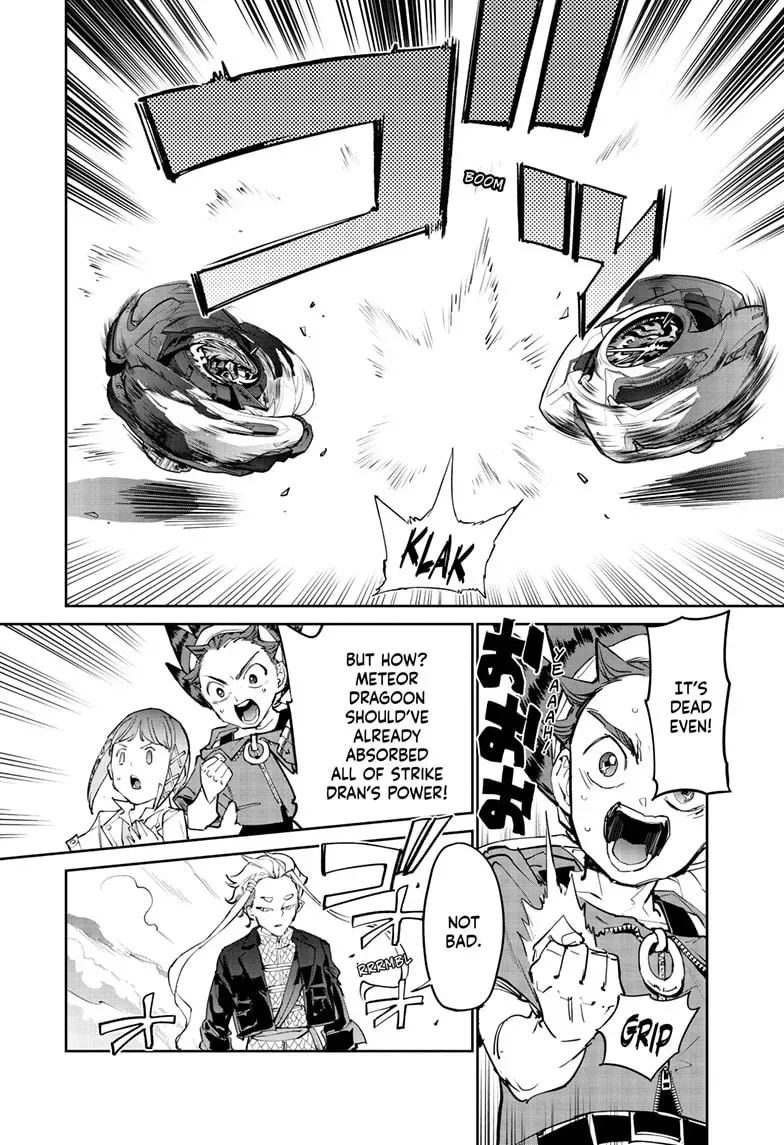 Manga page 27