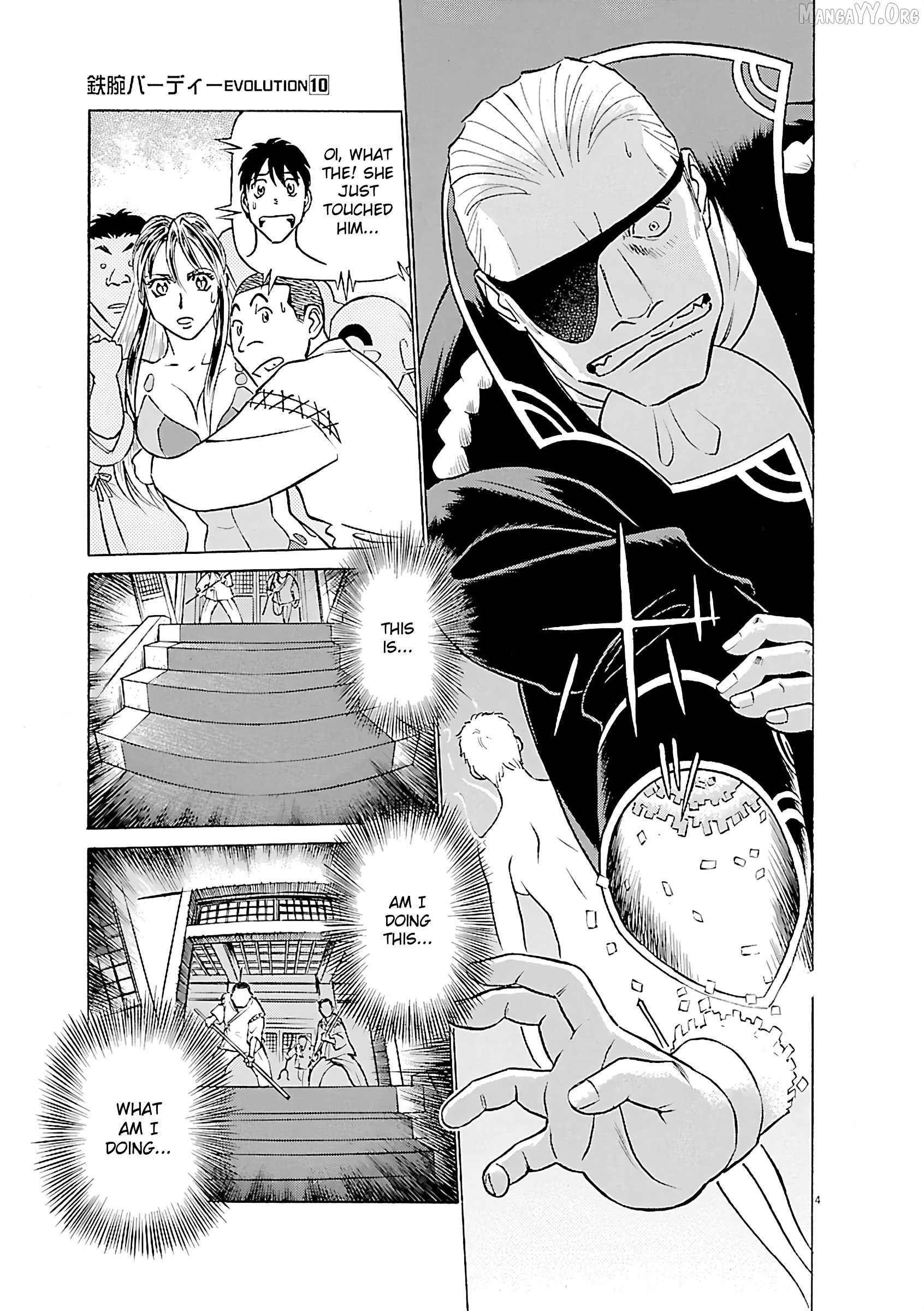Manga page 4