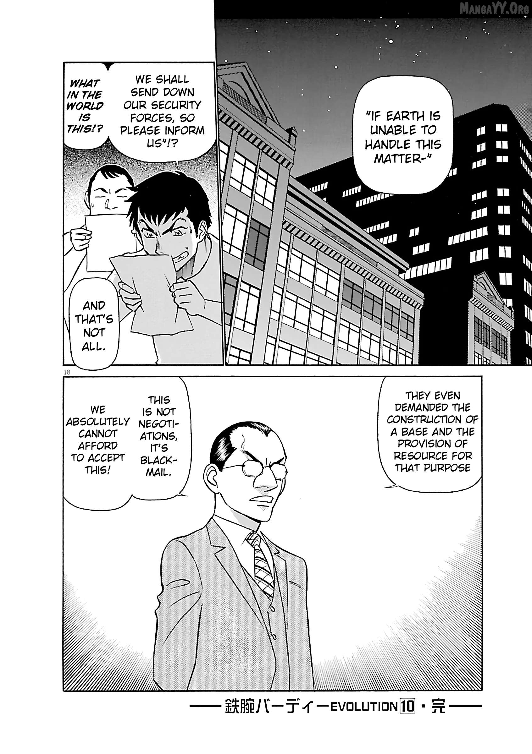 Manga page 18