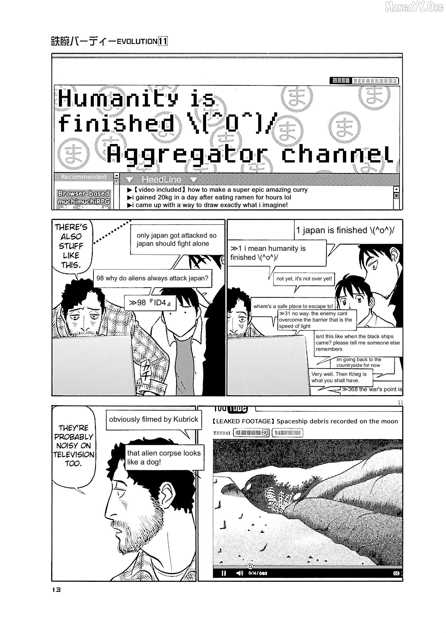 Manga page 14