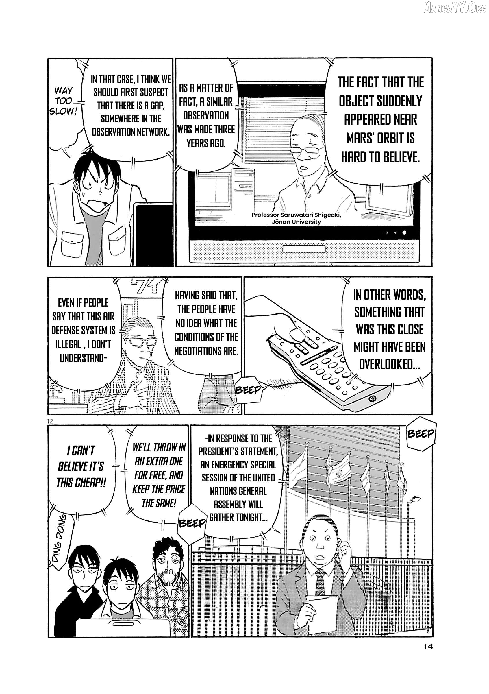 Manga page 15