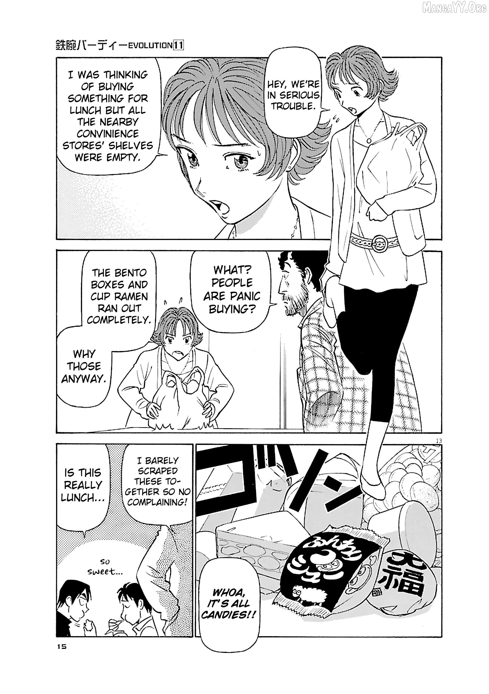 Manga page 16