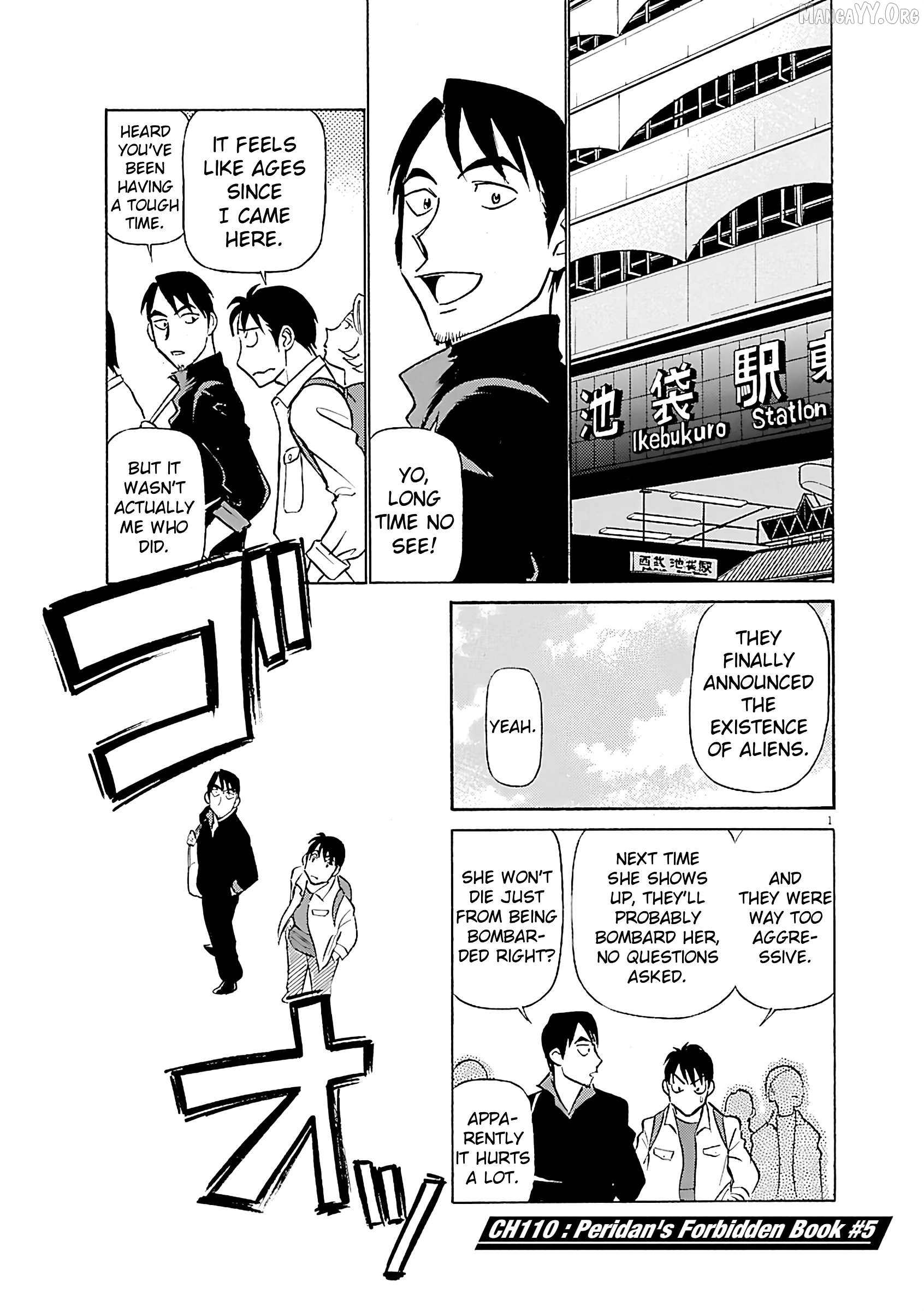 Manga page 5