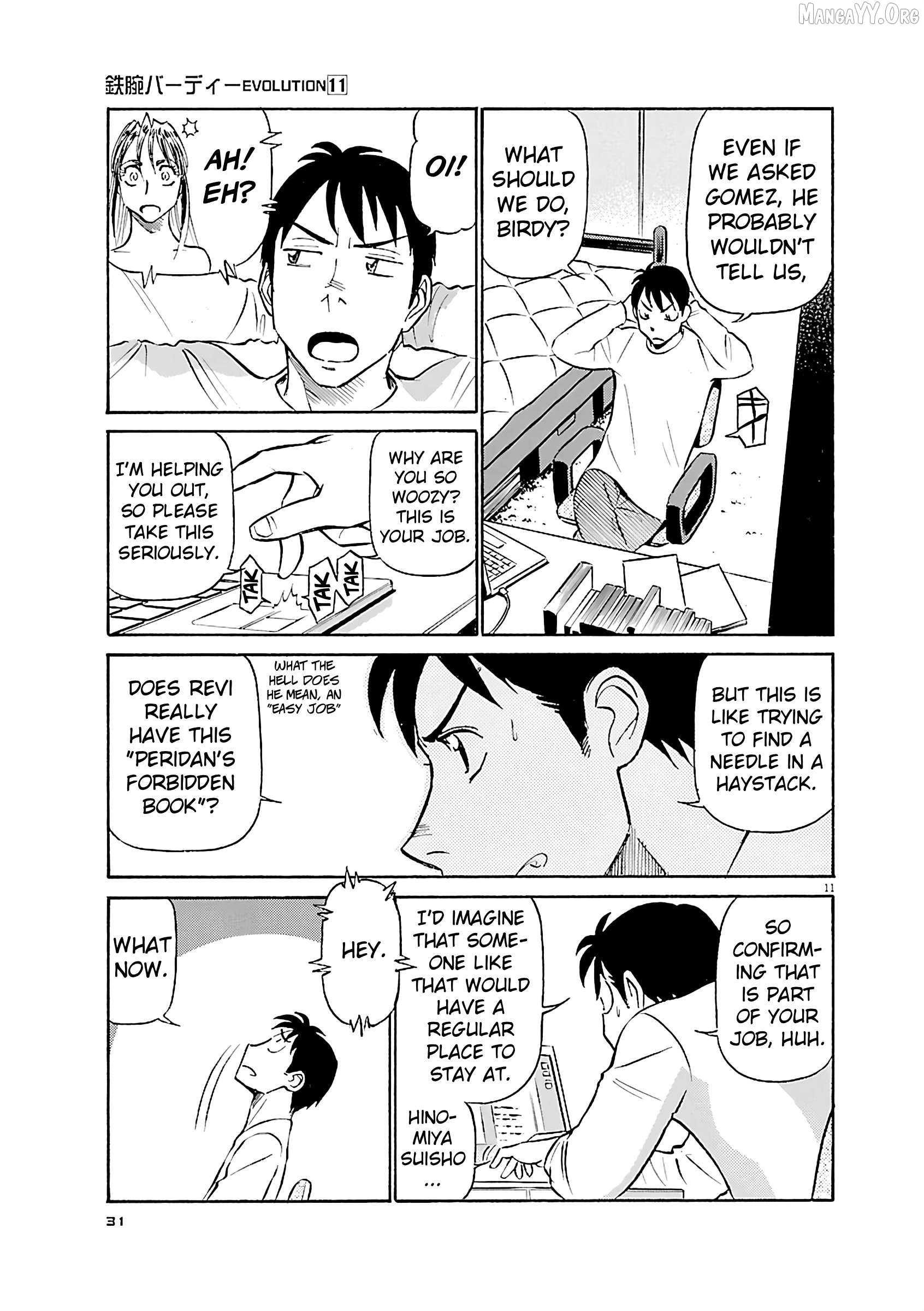 Manga page 11