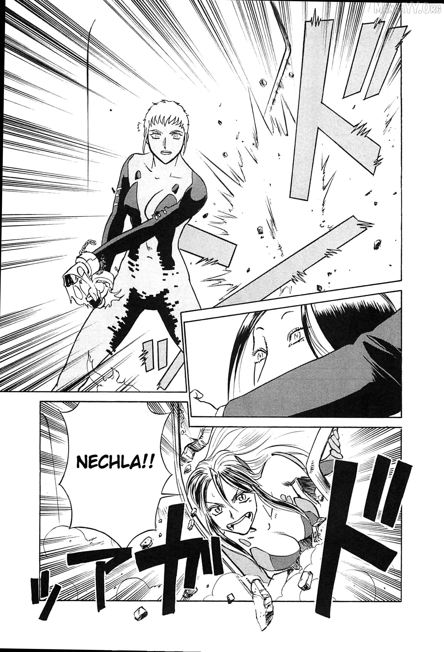 Manga page 17