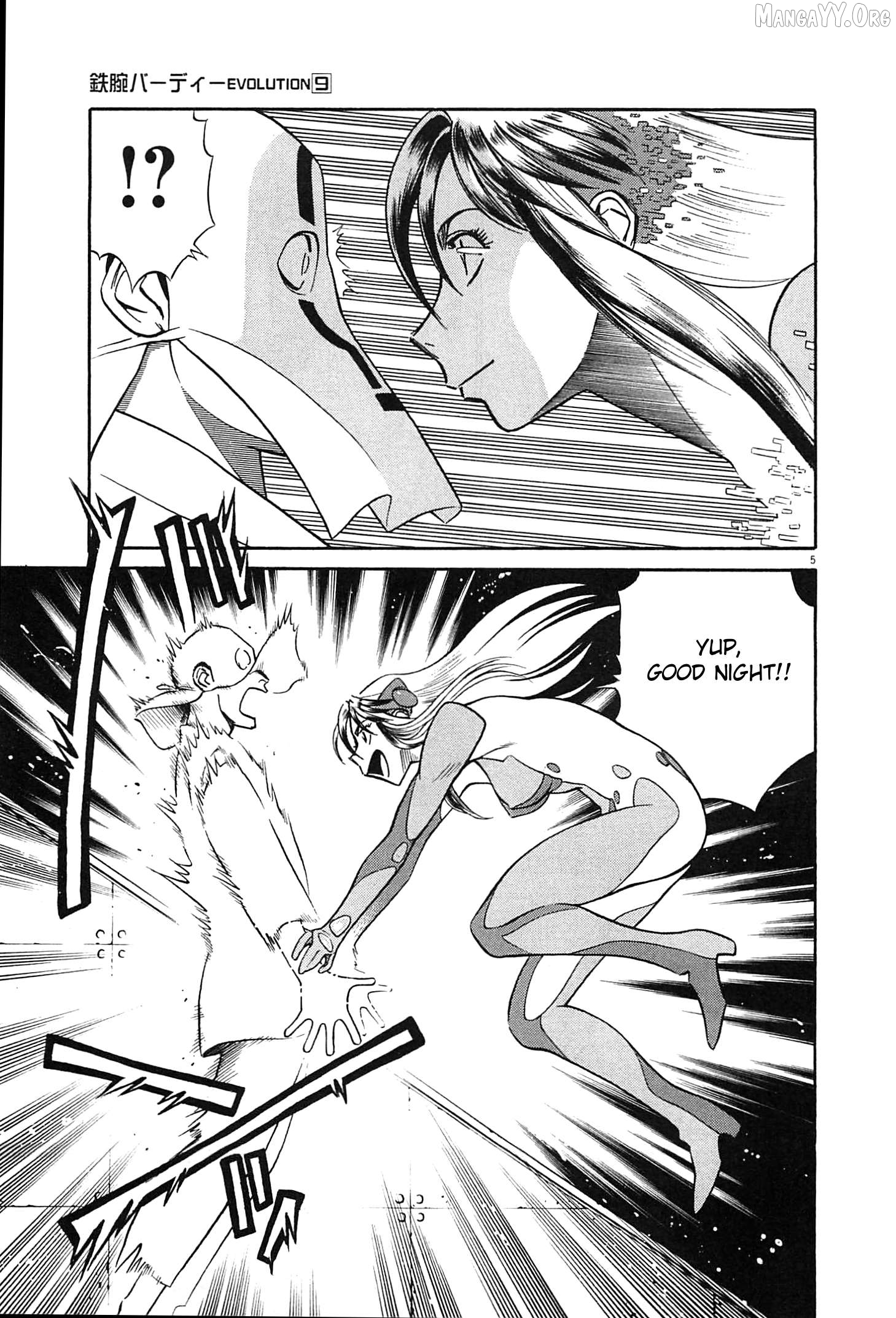 Manga page 5