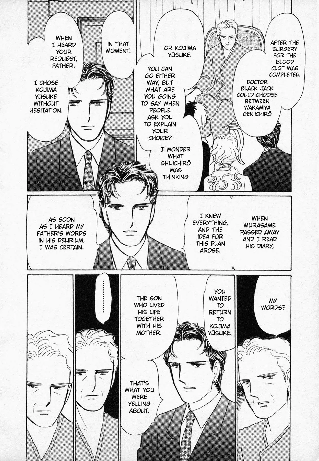 Manga page 43