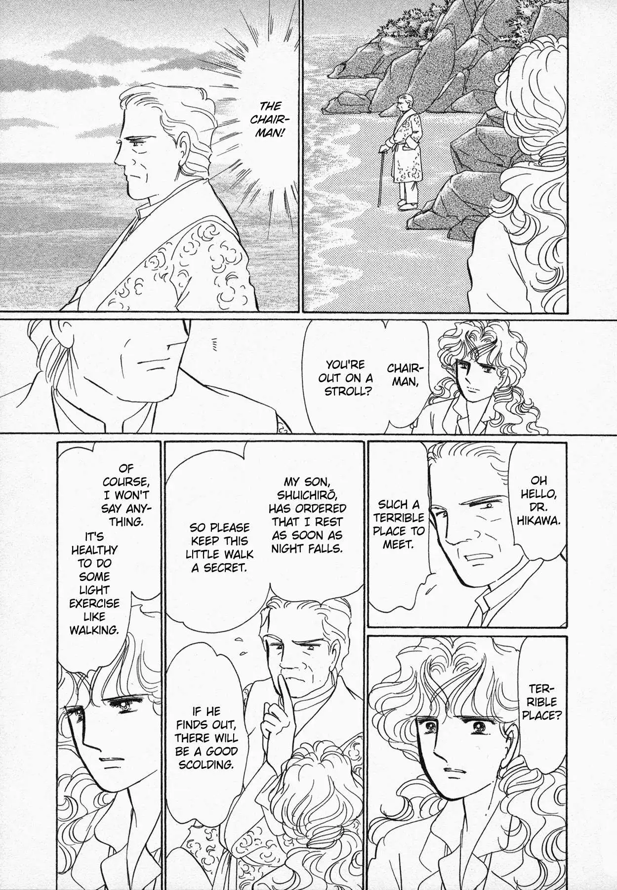 Manga page 18