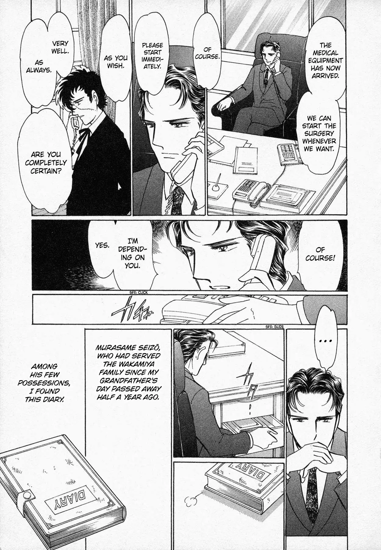 Manga page 34