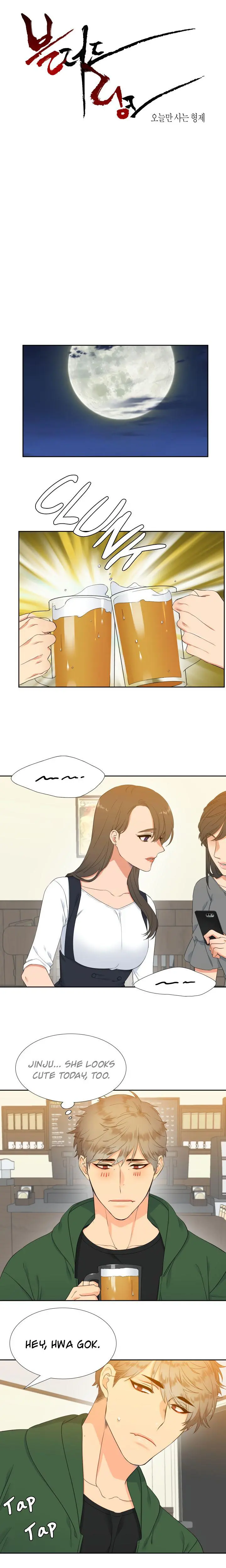 Manga page 2