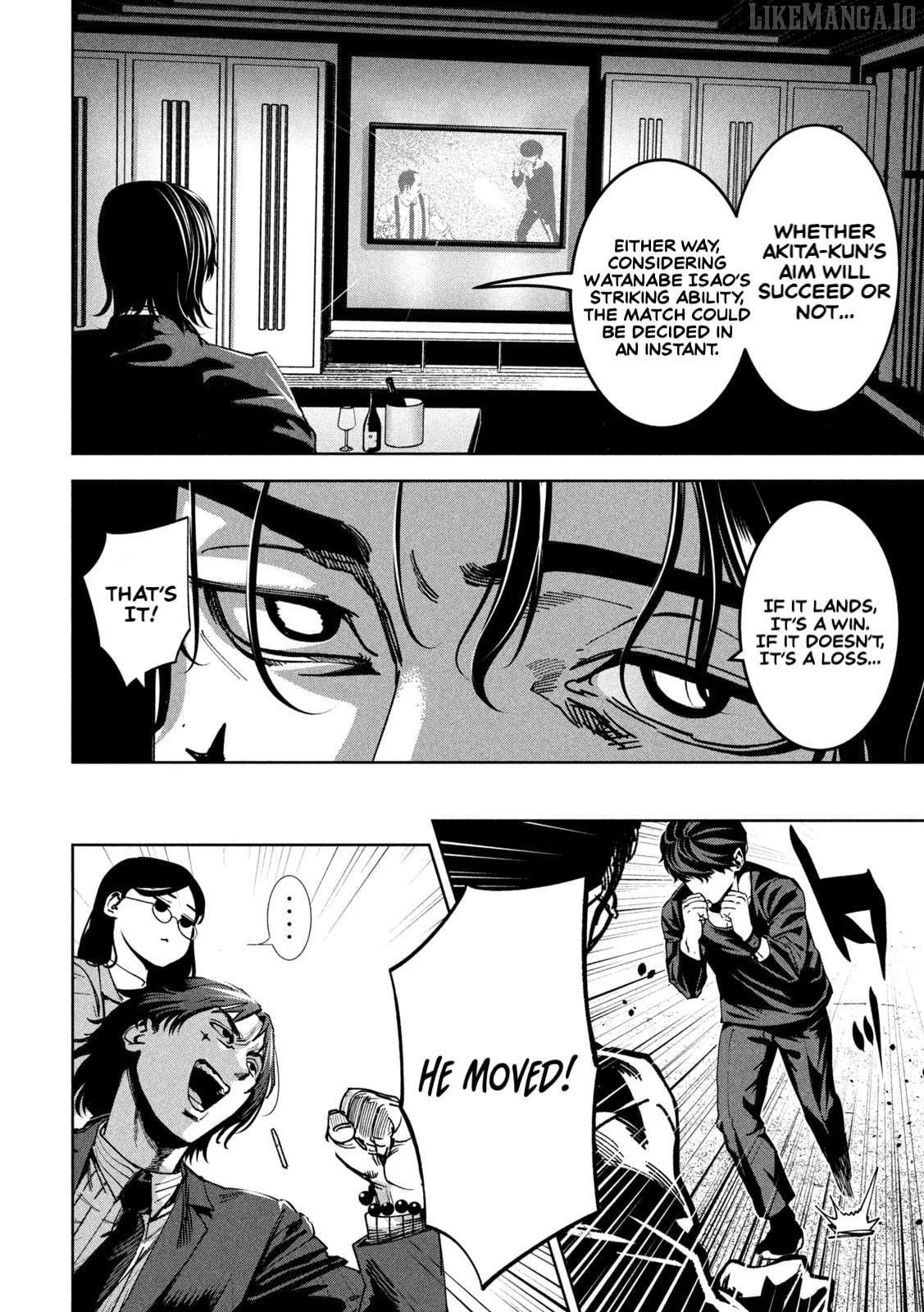 Manga page 17
