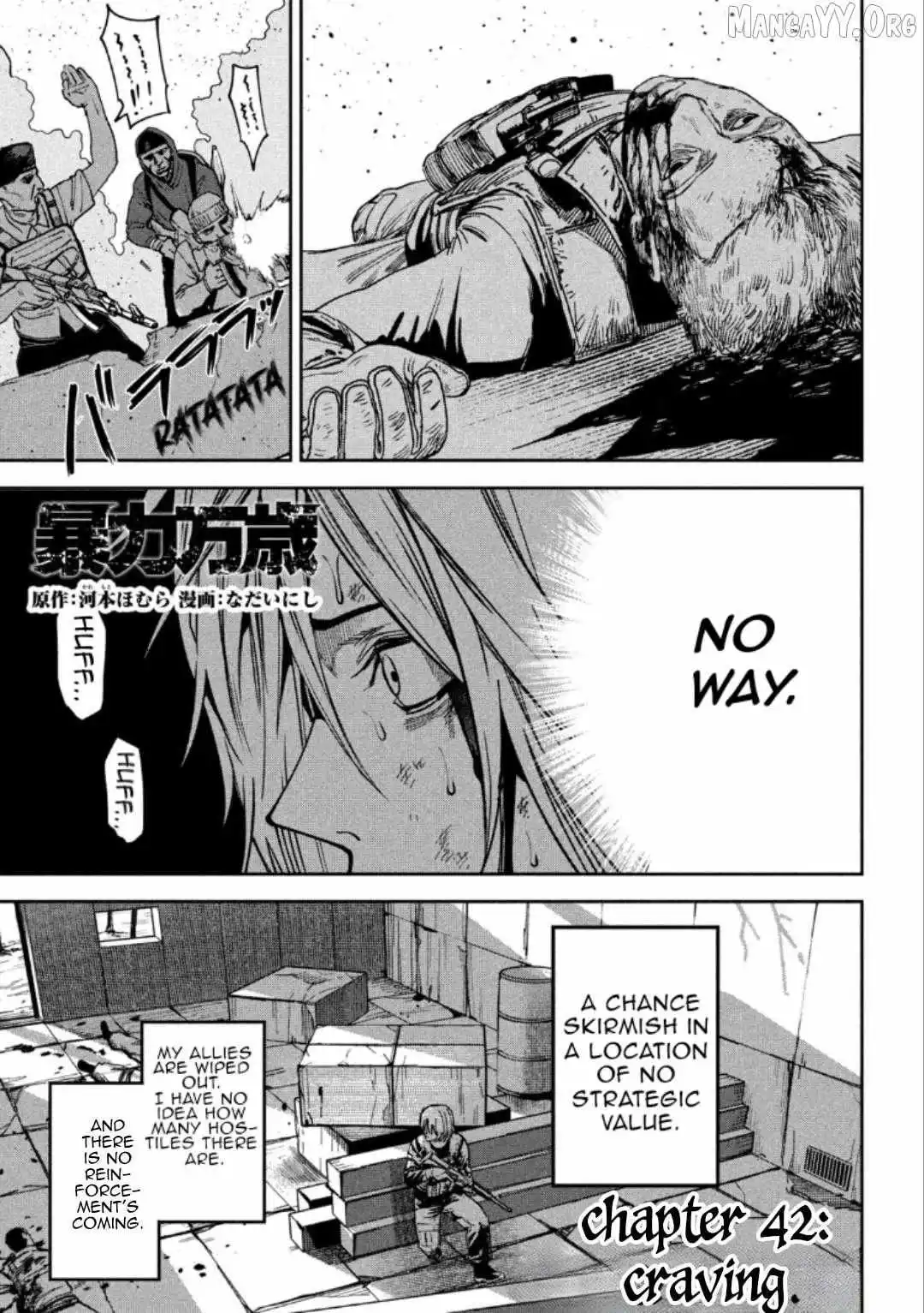 Manga page 2