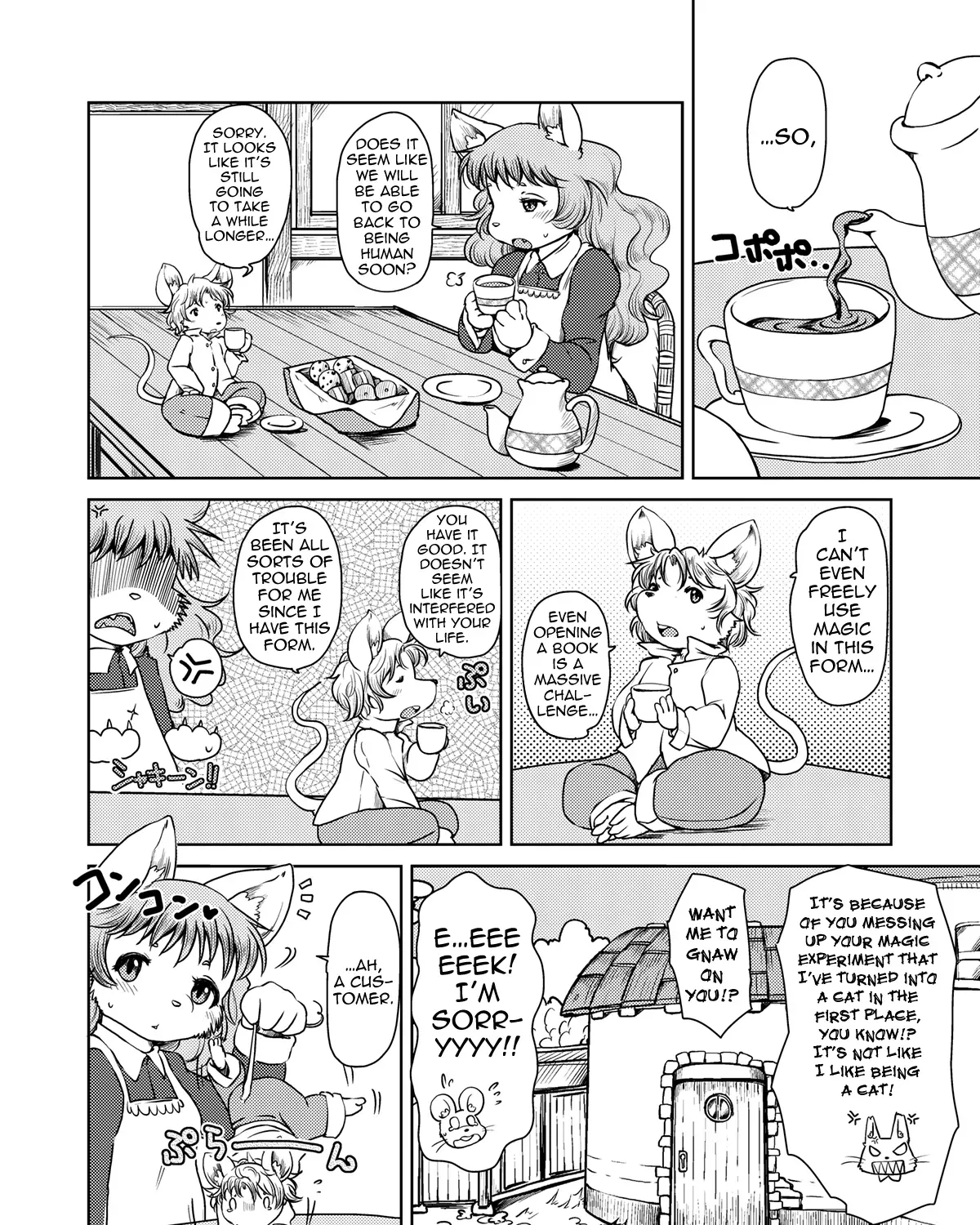 Manga page 3