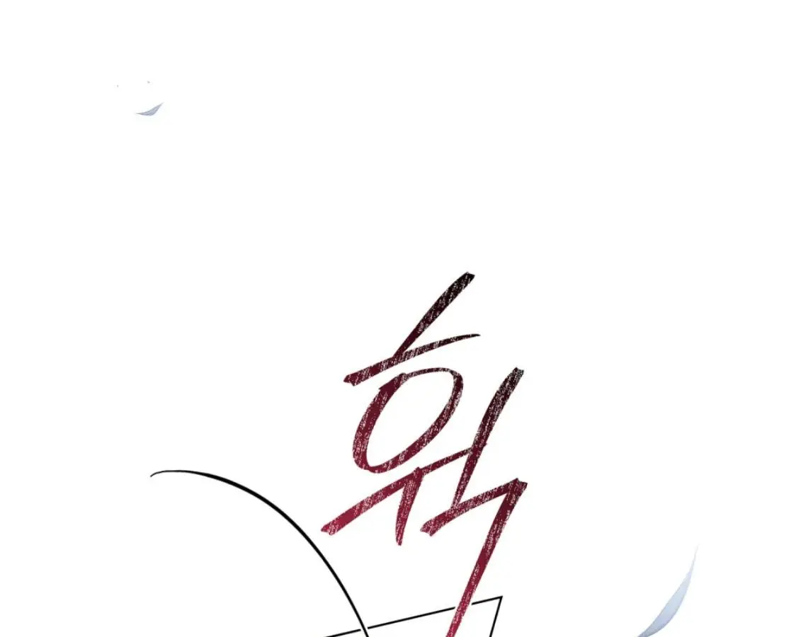 Manga page 108