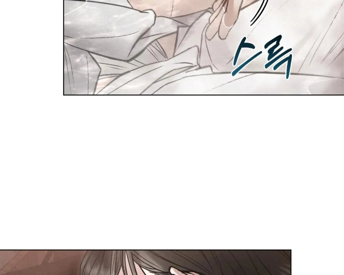 Manga page 39