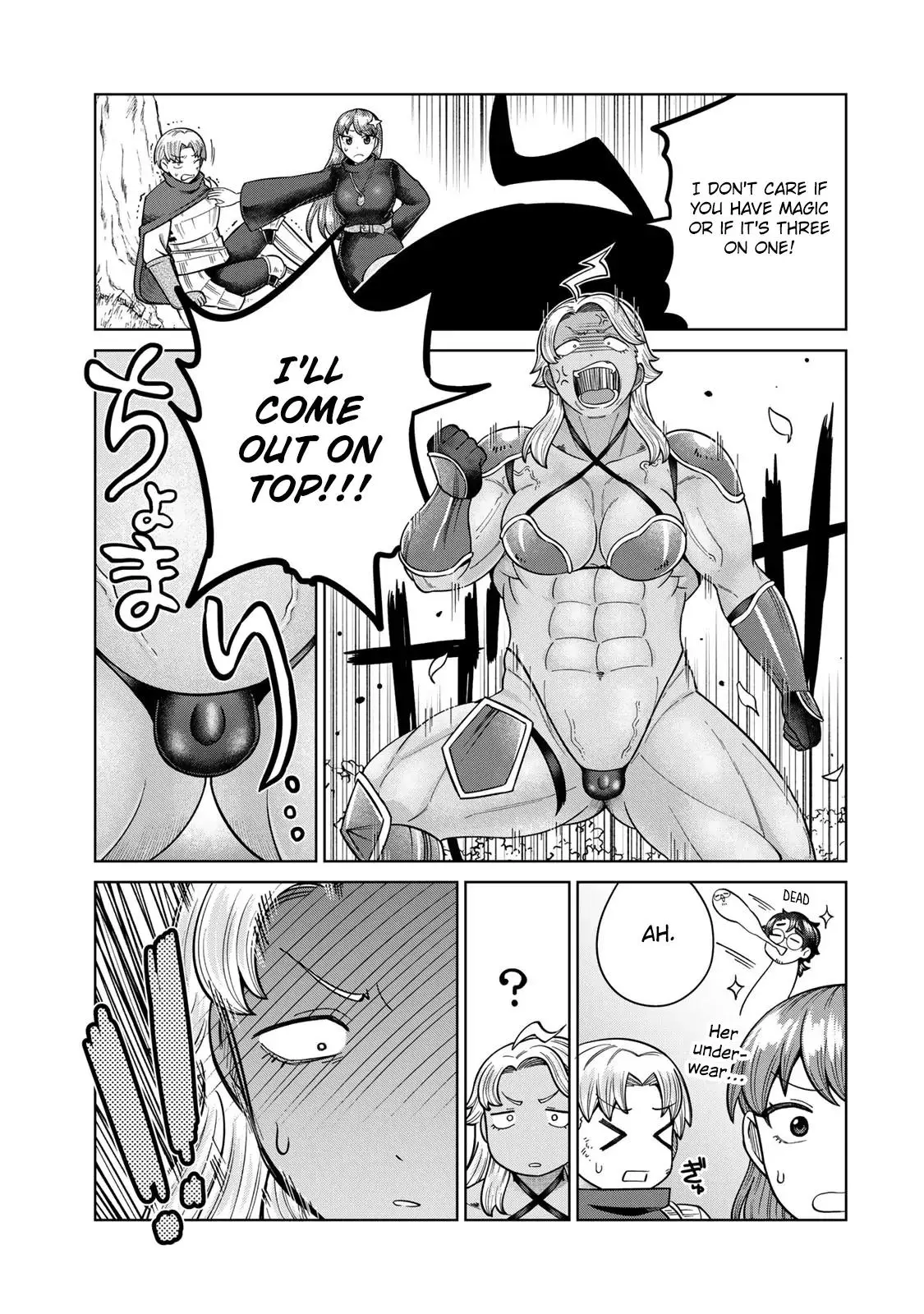 Manga page 11