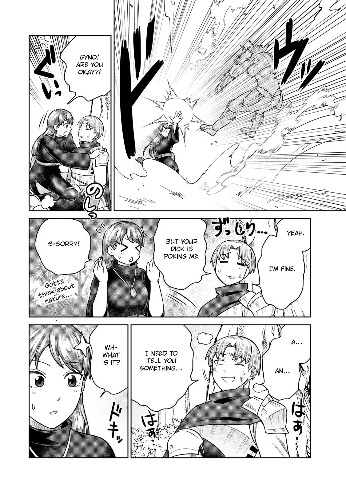 Manga page 8