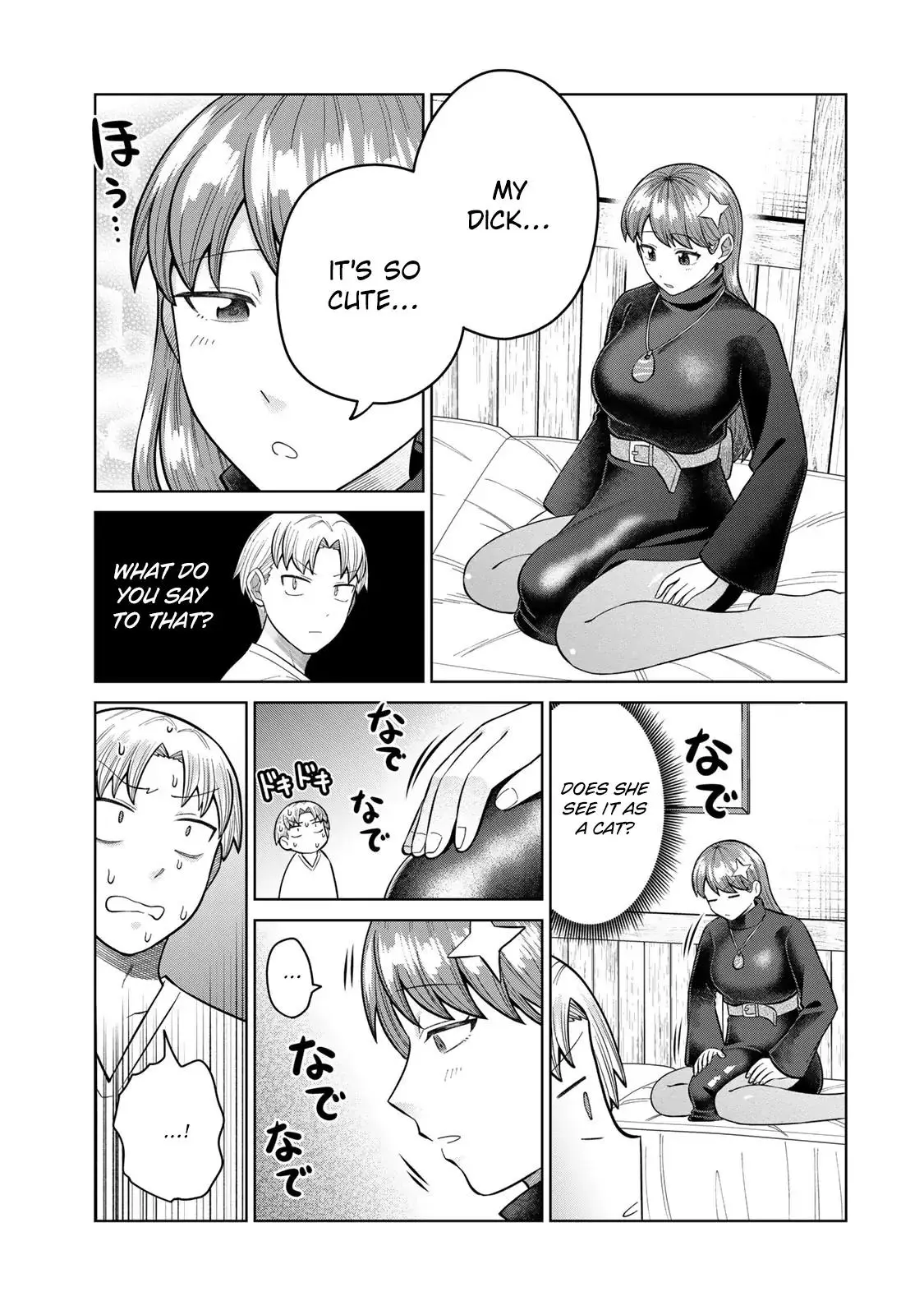 Manga page 5