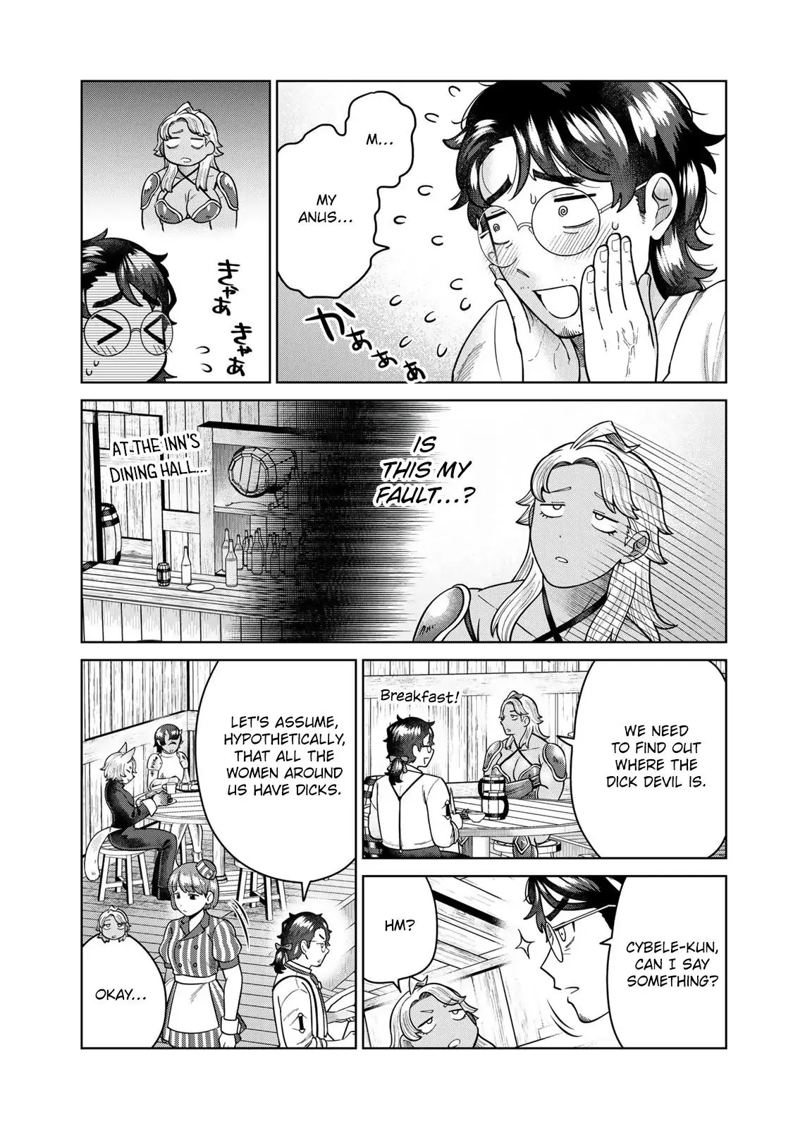 Manga page 3