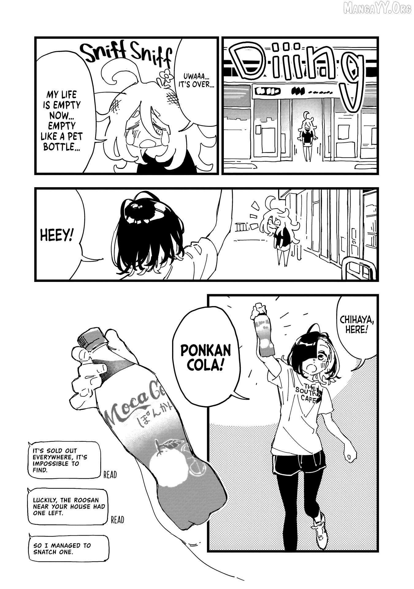 Manga page 17