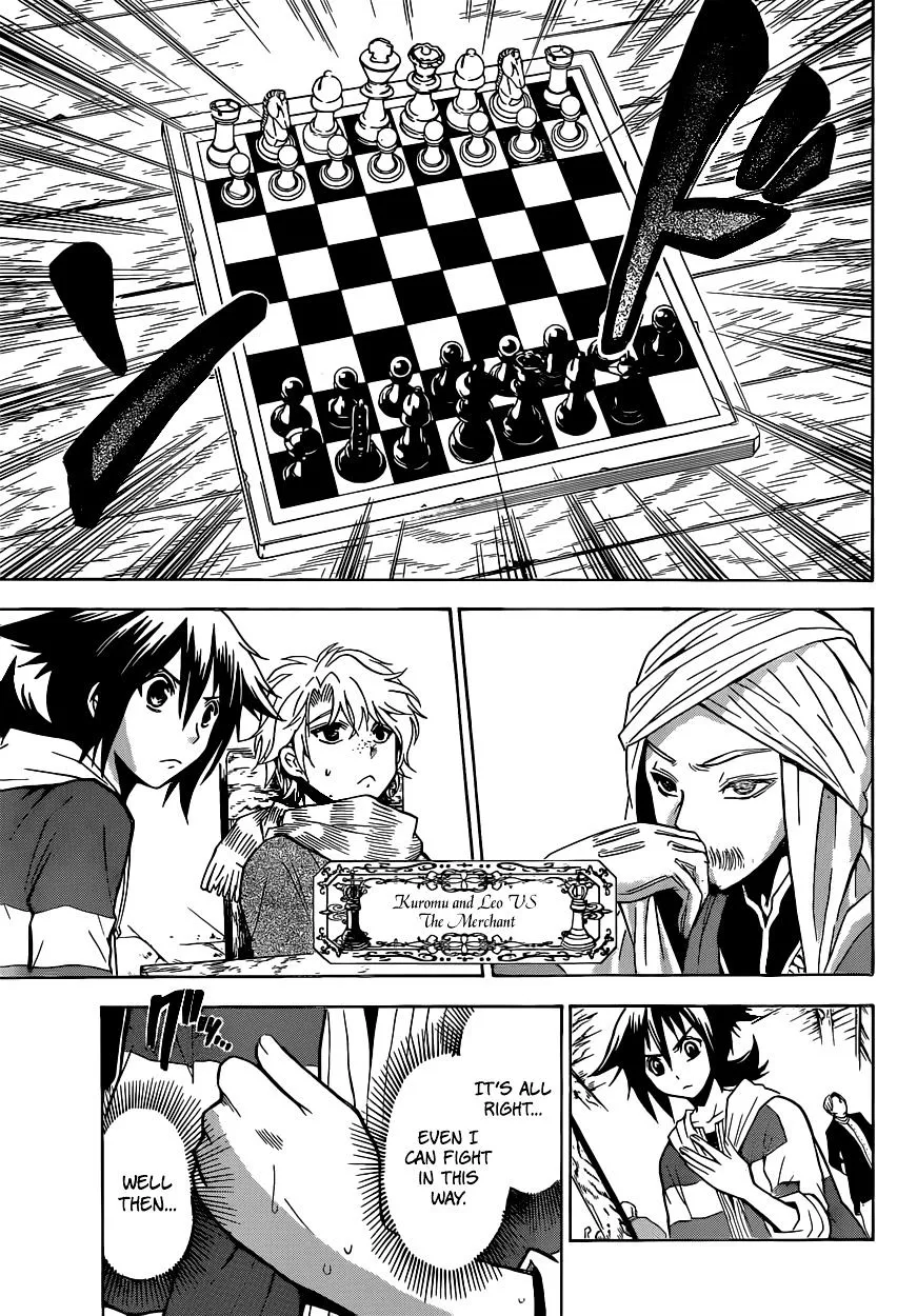 Manga page 31
