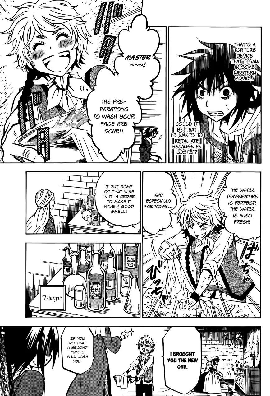Manga page 7