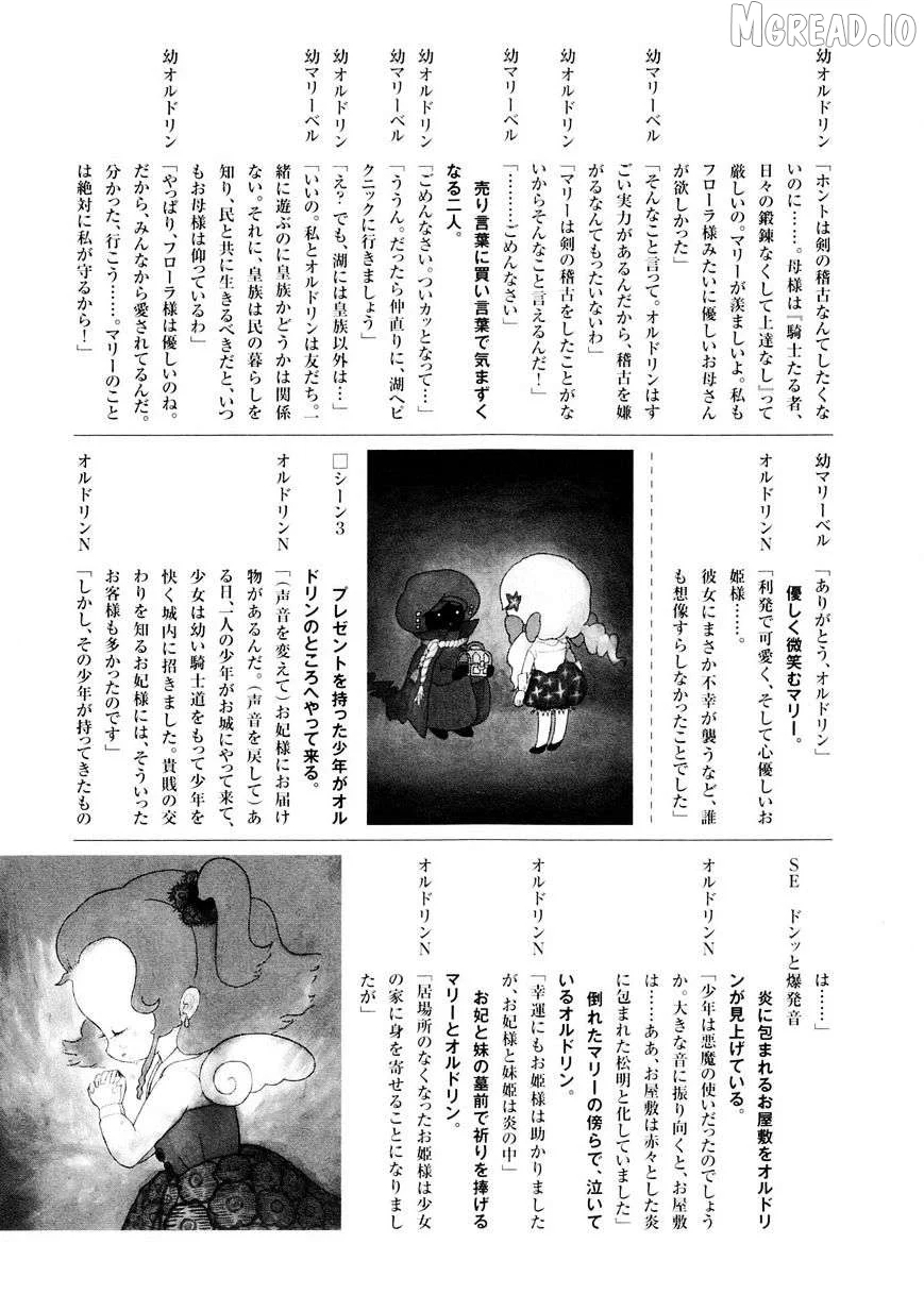 Manga page 39