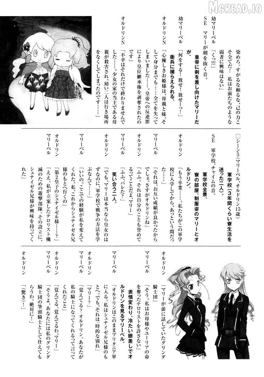 Manga page 41