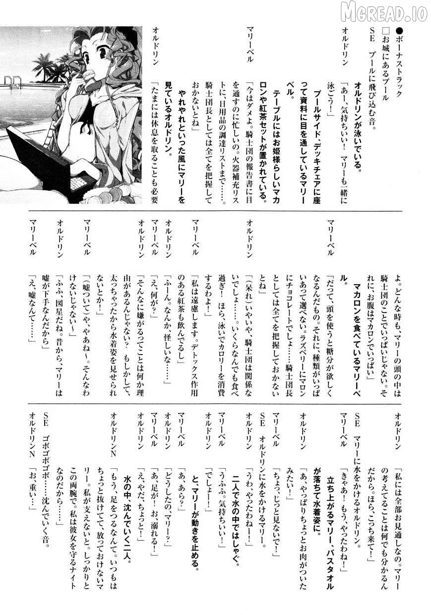 Manga page 44
