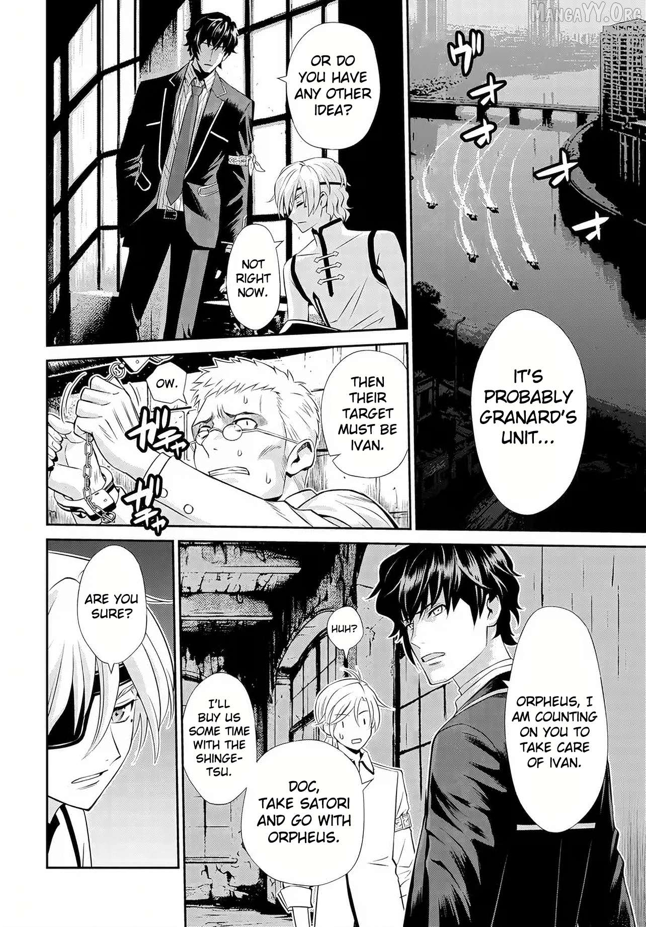 Manga page 14