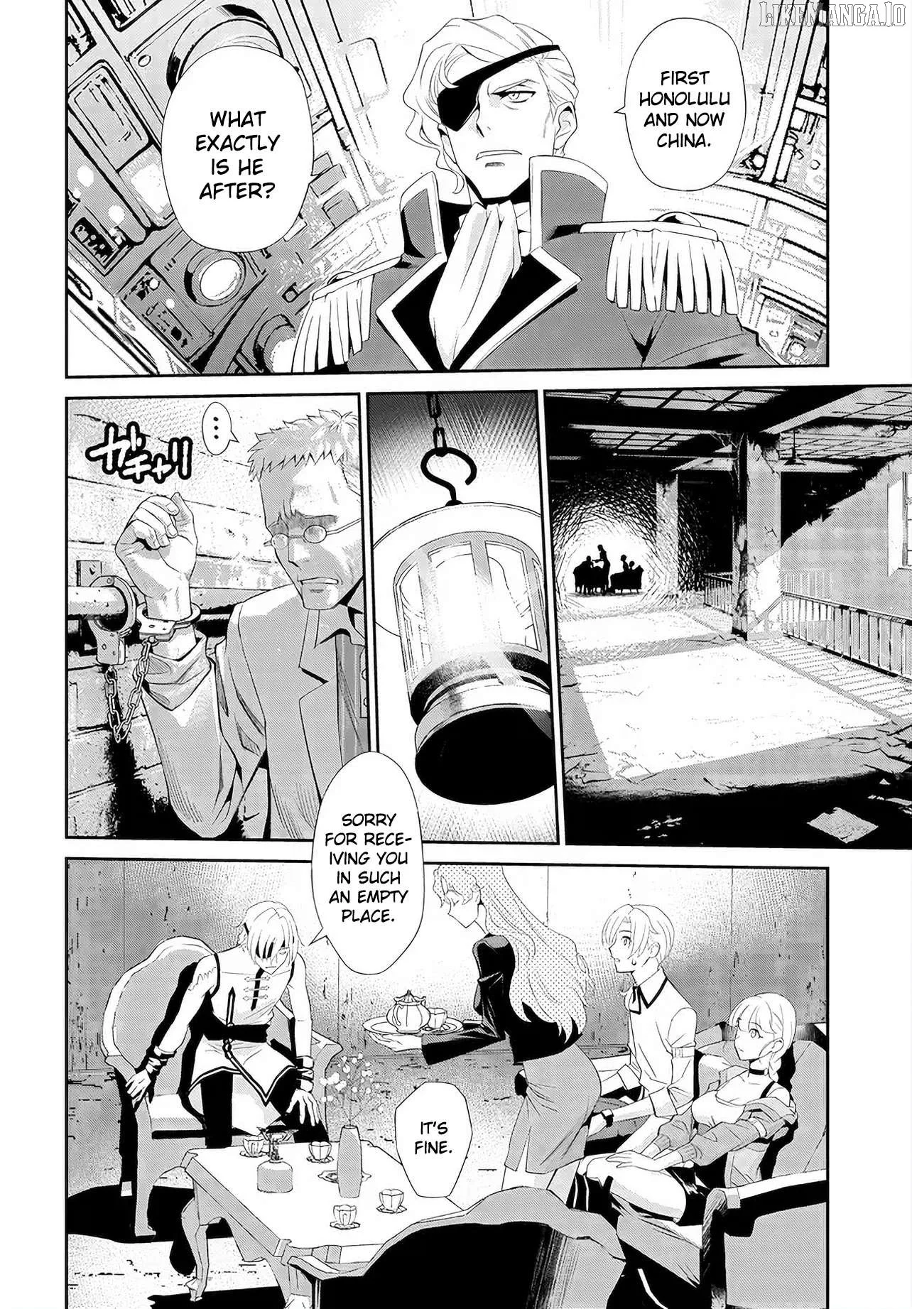 Manga page 17