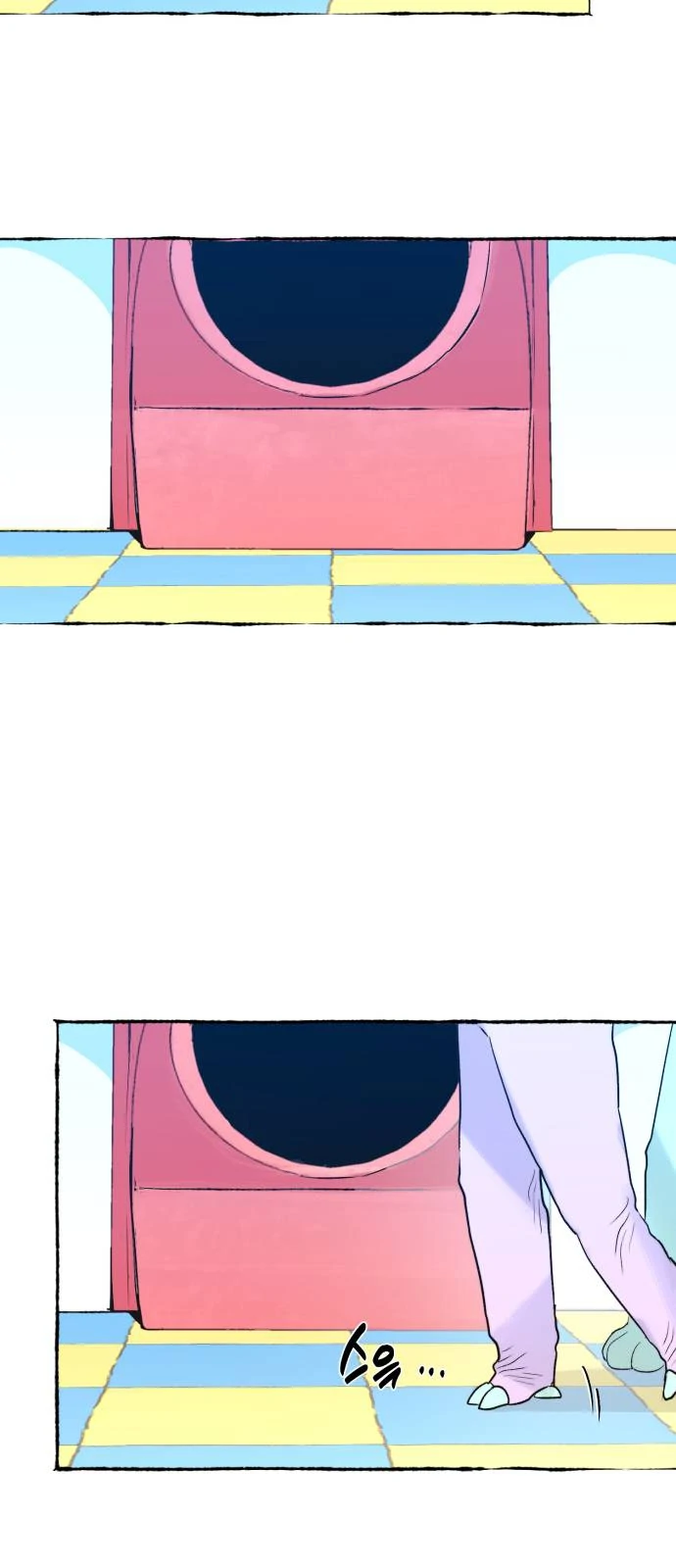 Manga page 28