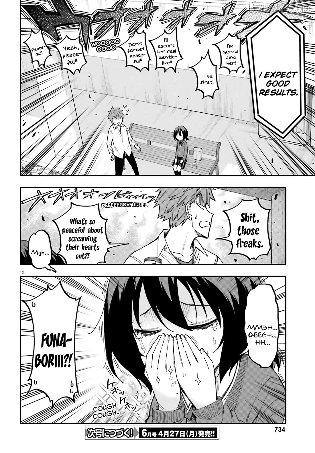 Manga page 12
