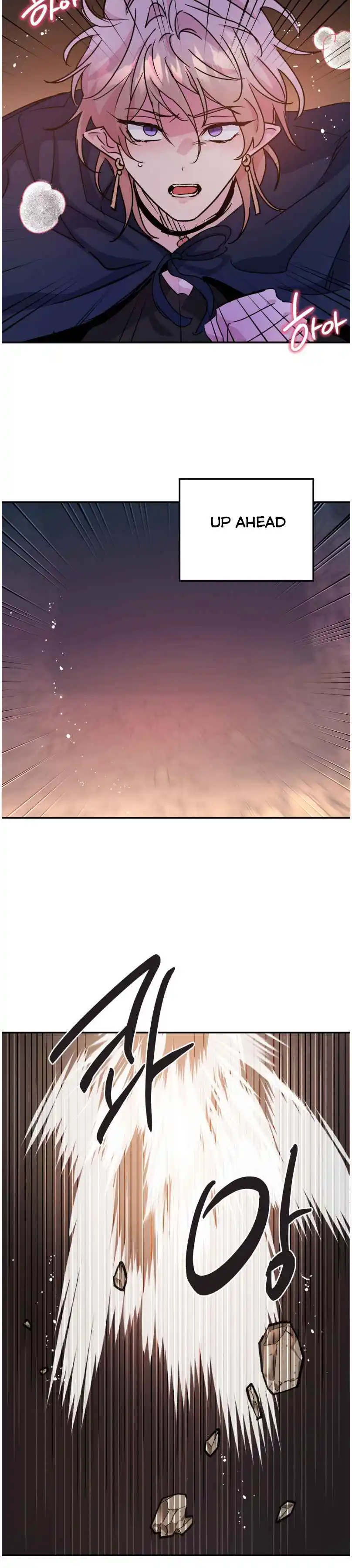 Manga page 20