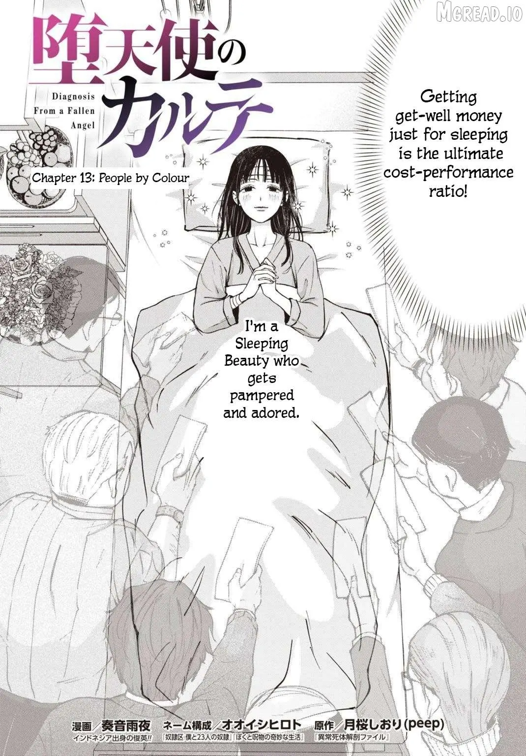 Manga page 3