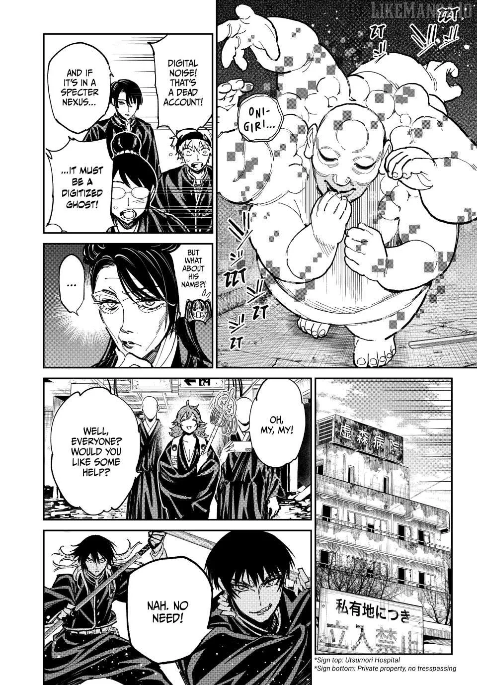 Manga page 12