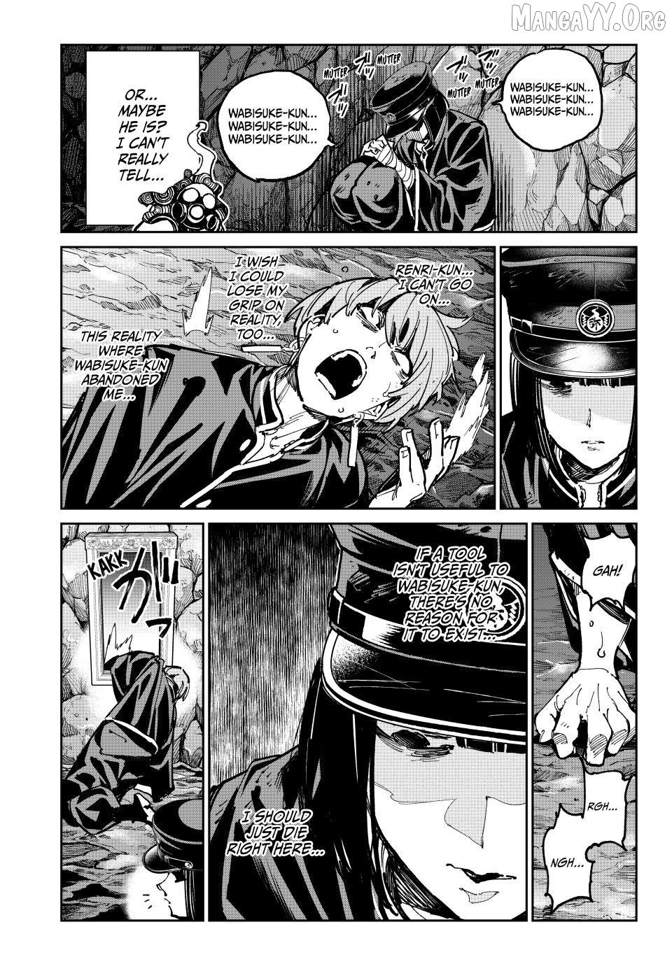 Manga page 8