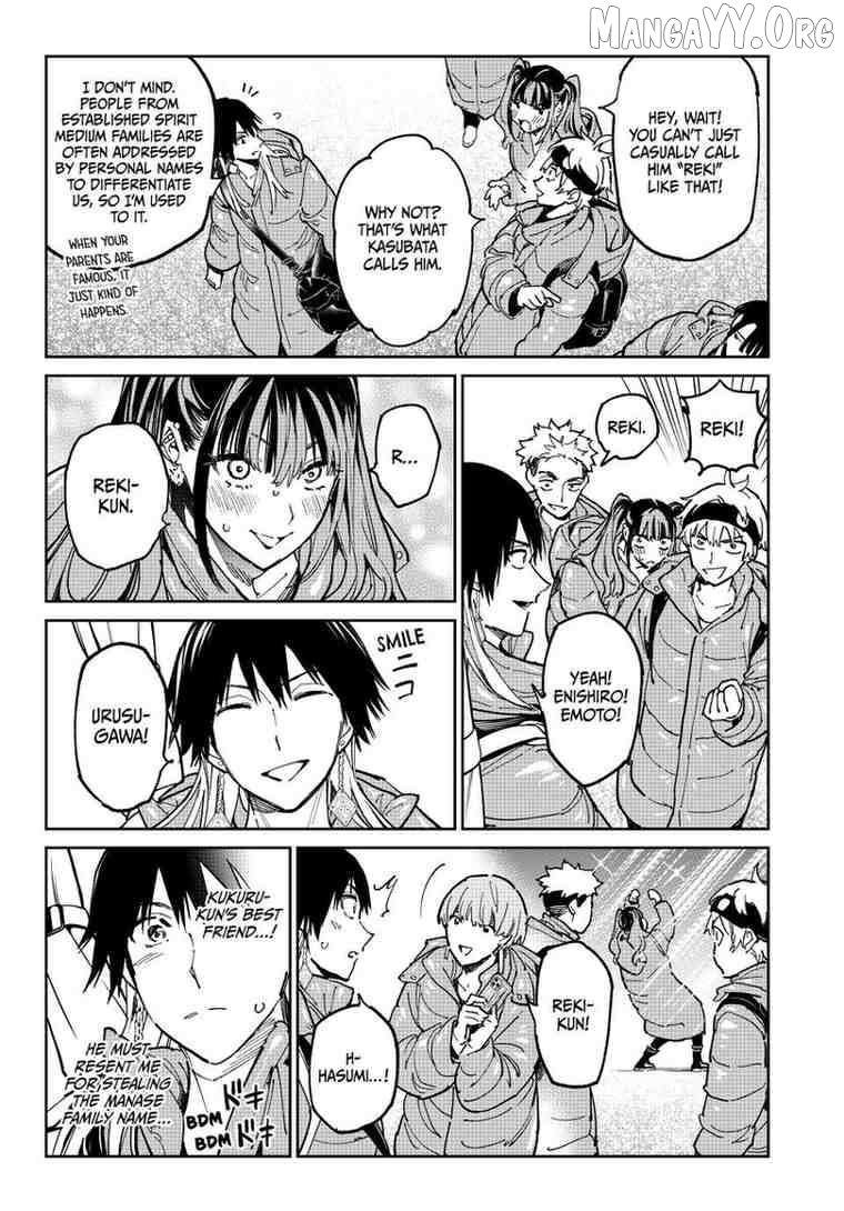 Manga page 7