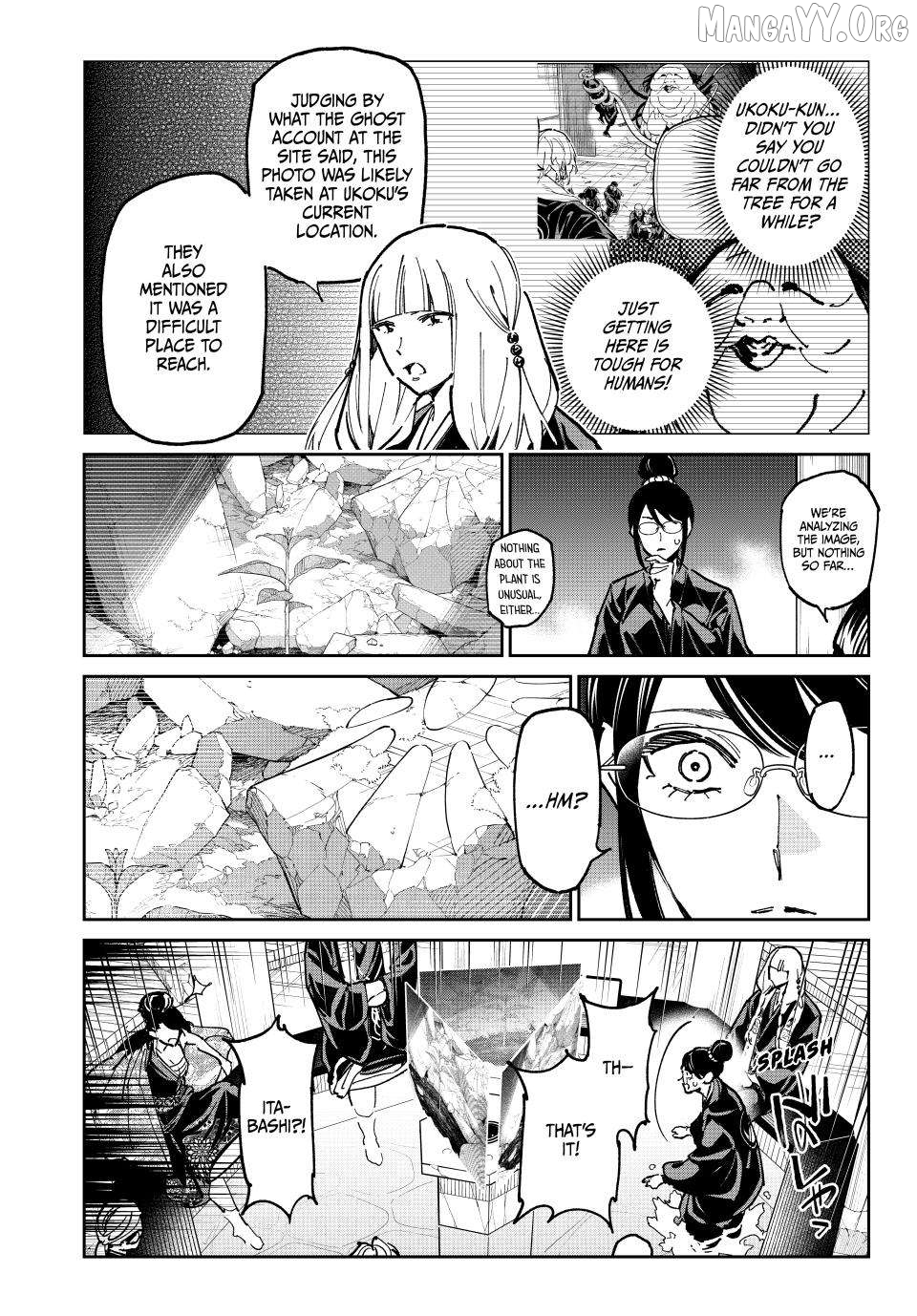 Manga page 15
