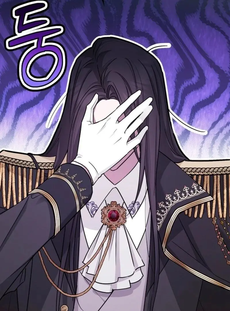 Manga page 41