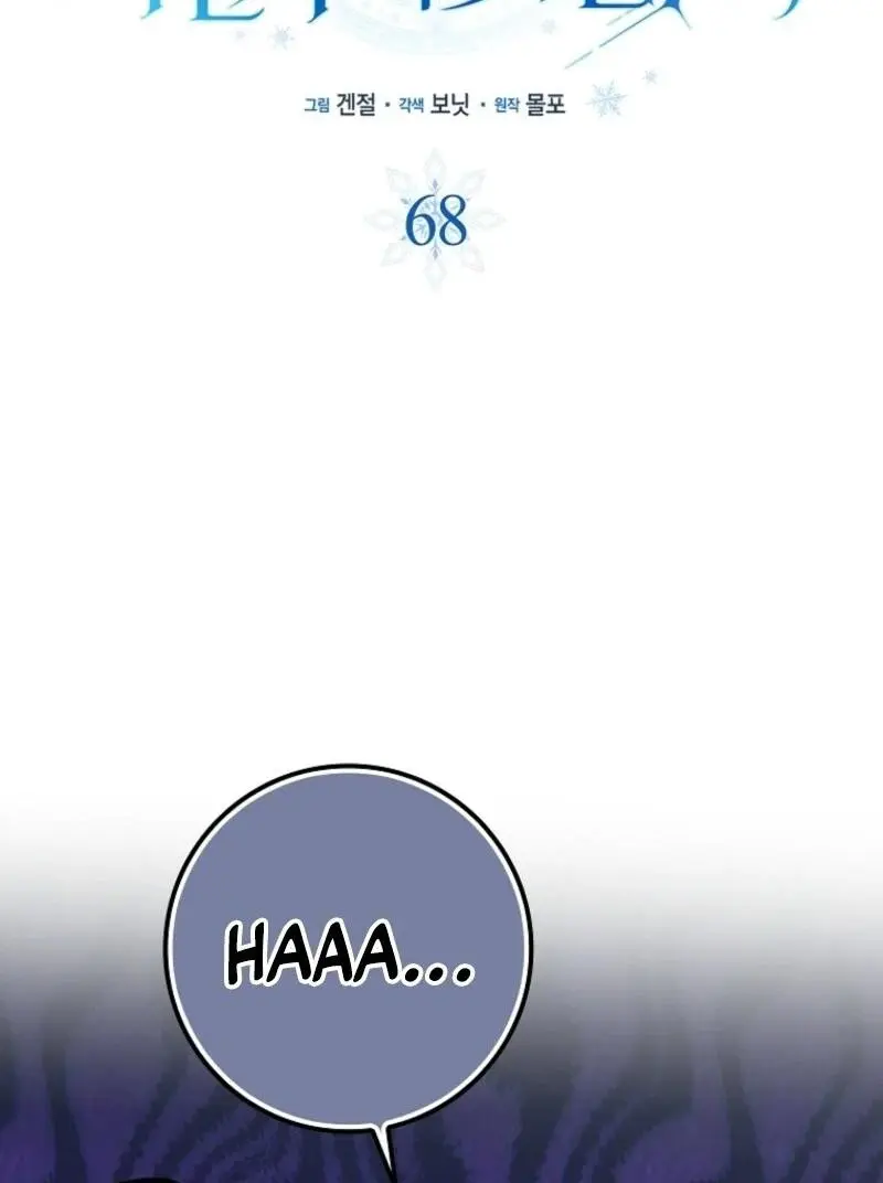 Manga page 40