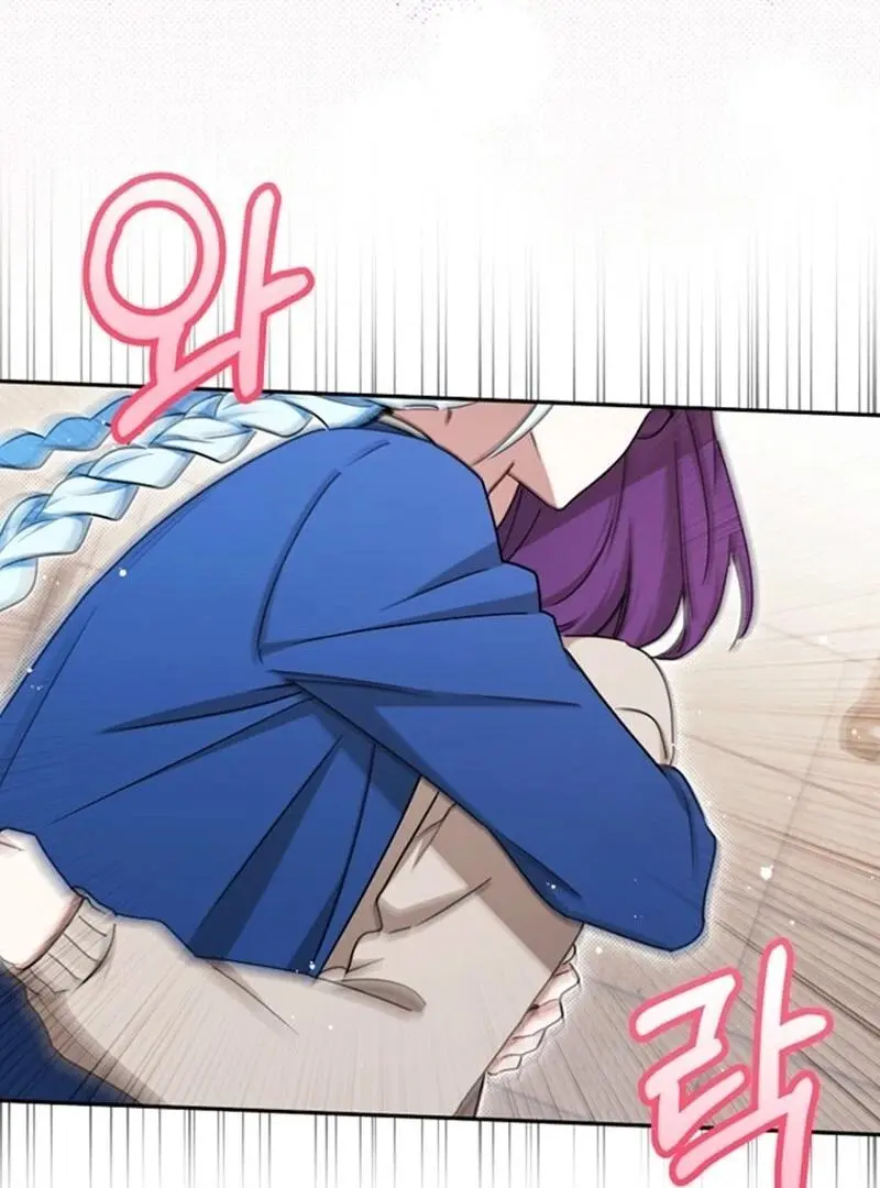 Manga page 80