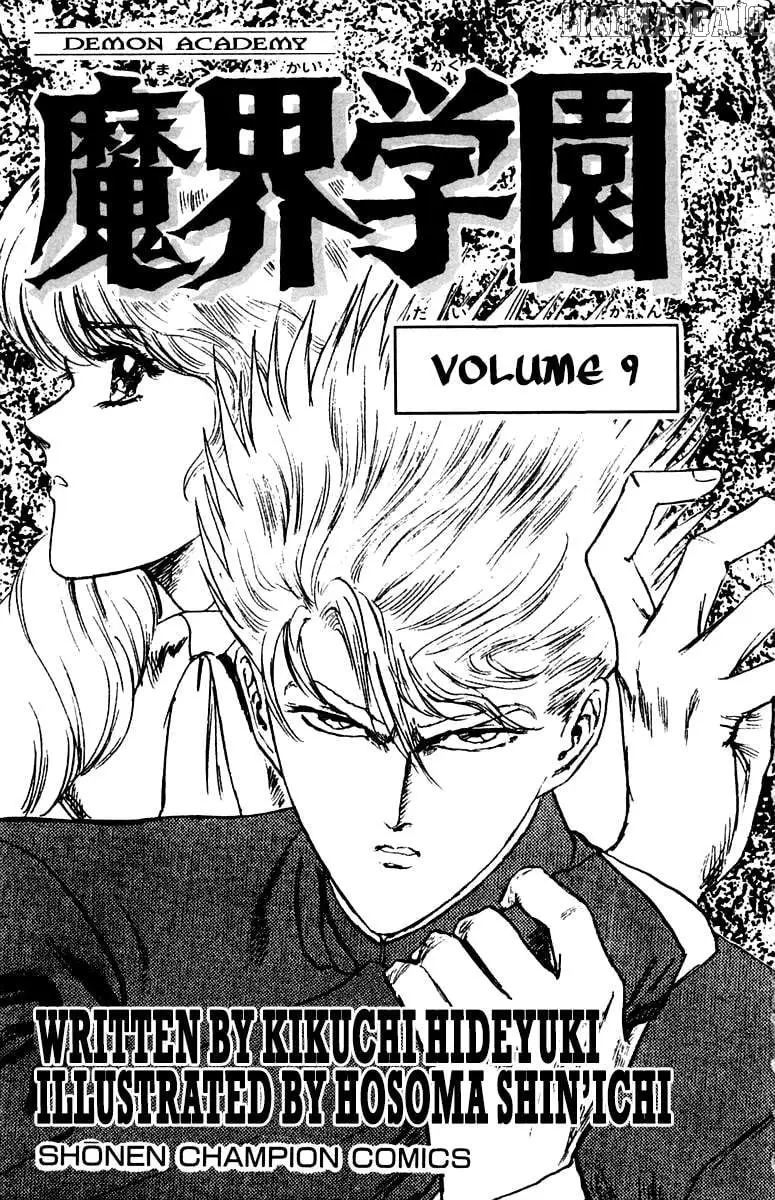 Manga page 3