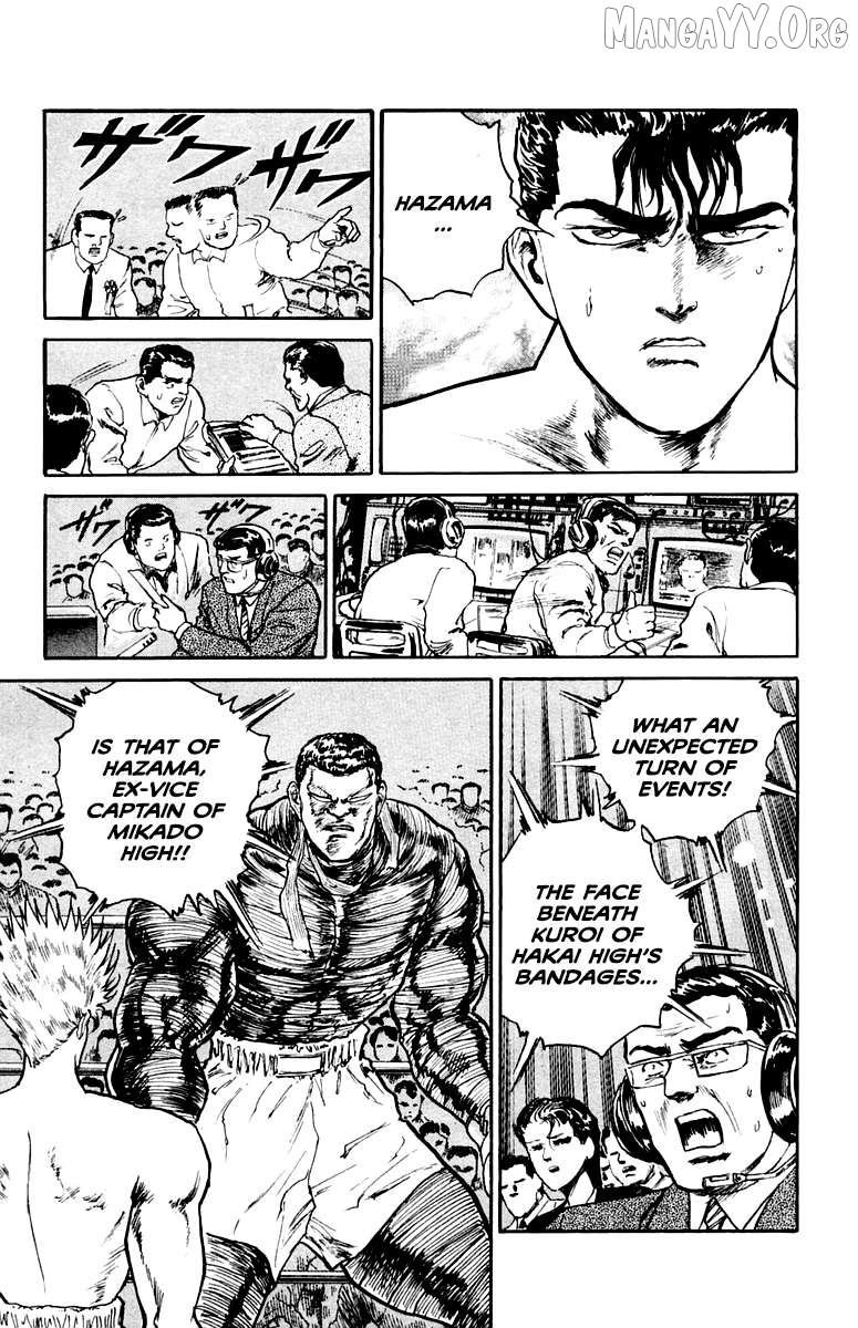 Manga page 17
