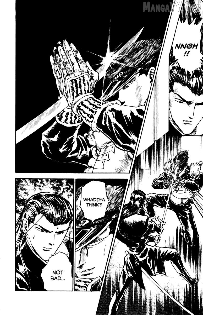 Manga page 12