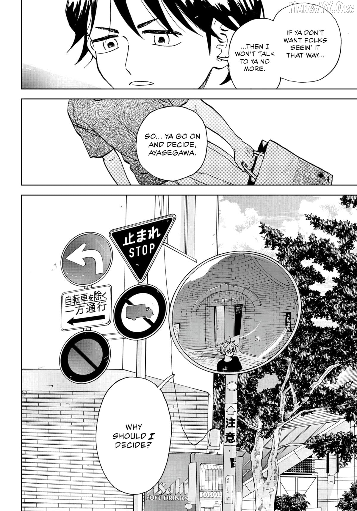 Manga page 5
