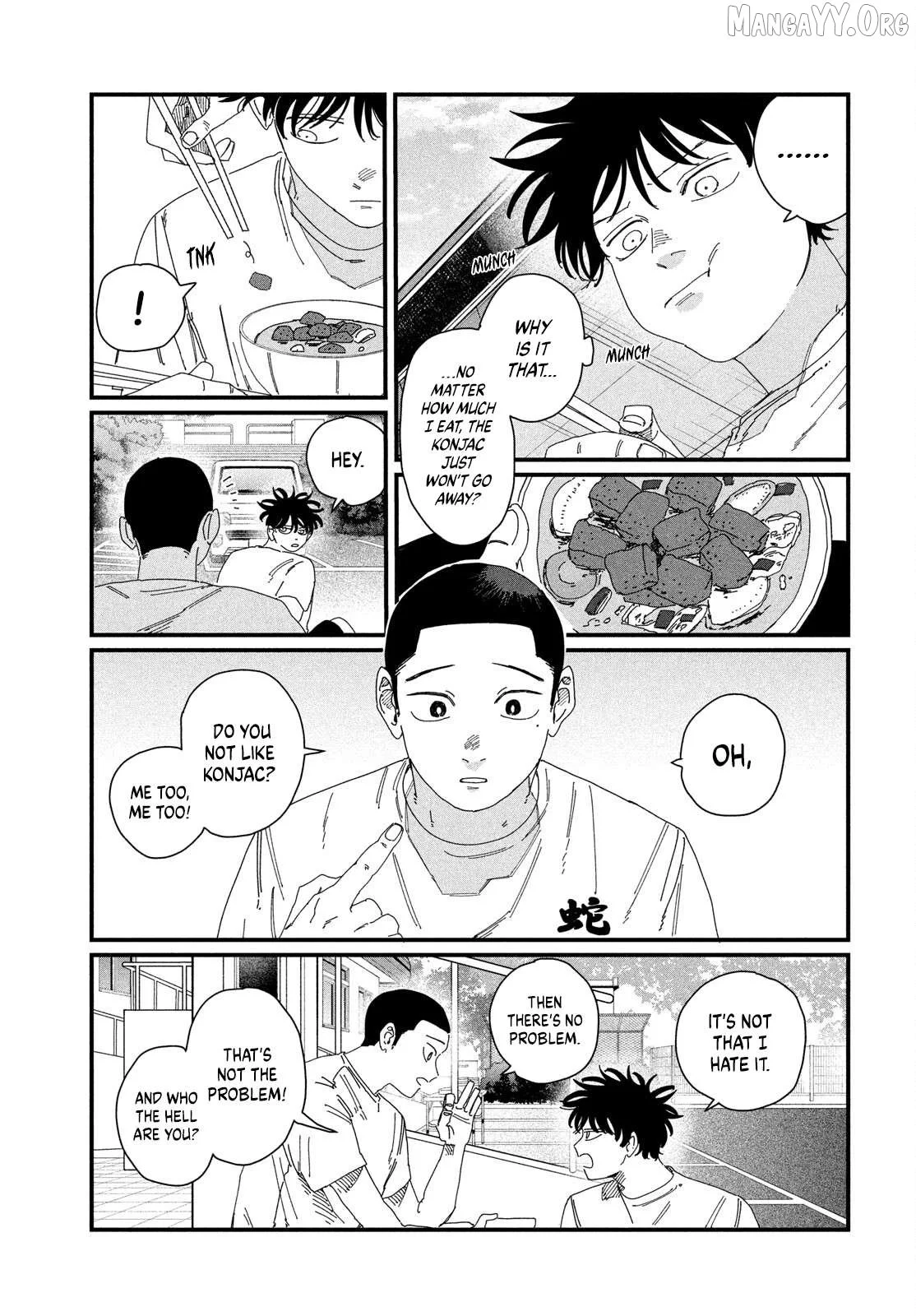 Manga page 17
