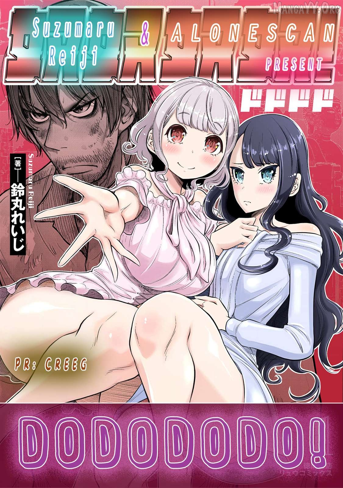 Manga page 20