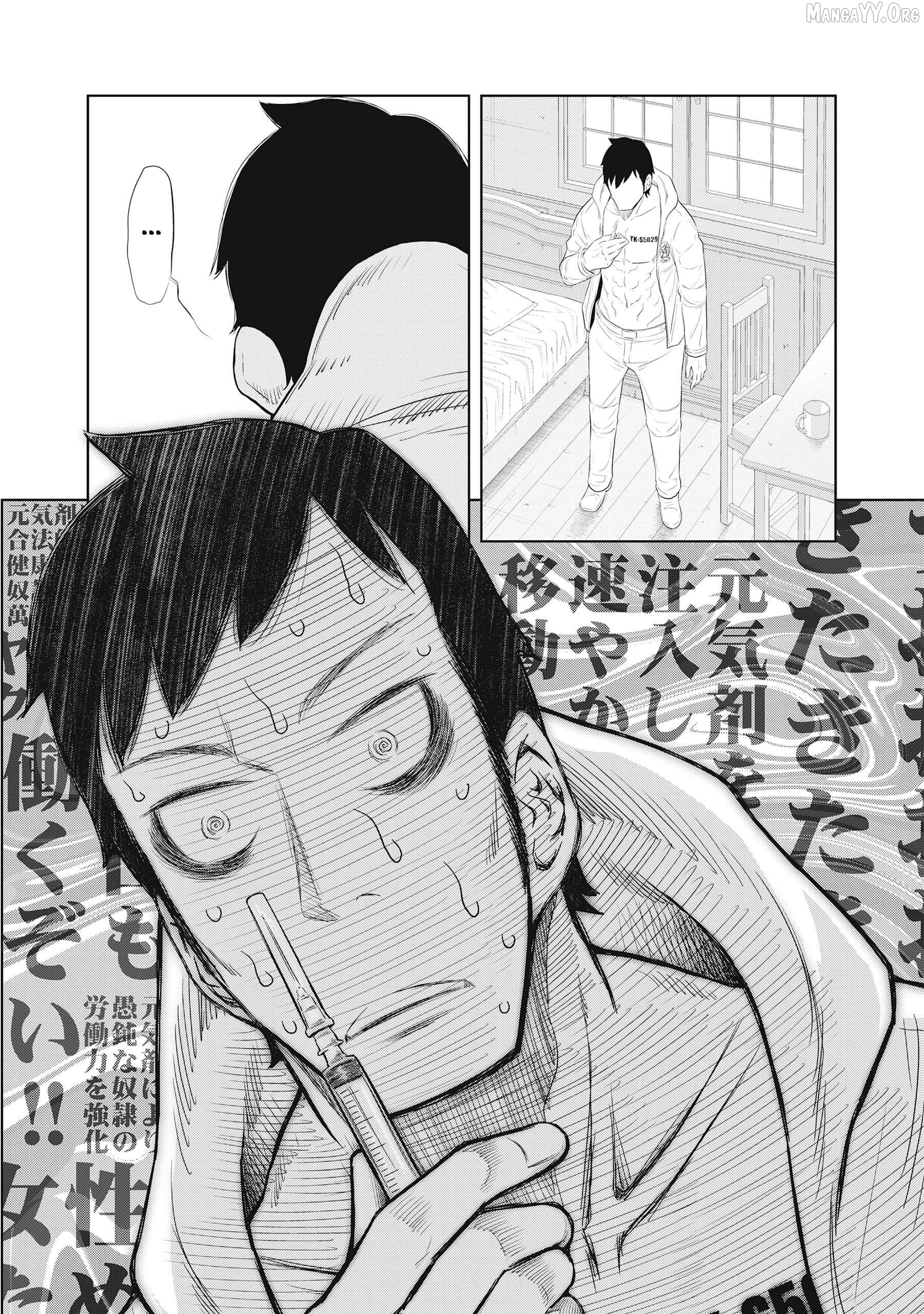 Manga page 5